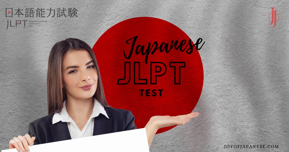 JLPT test