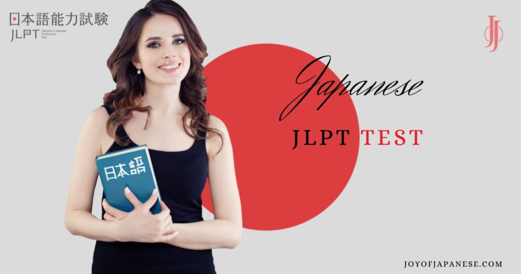 Japanese jlpt exam