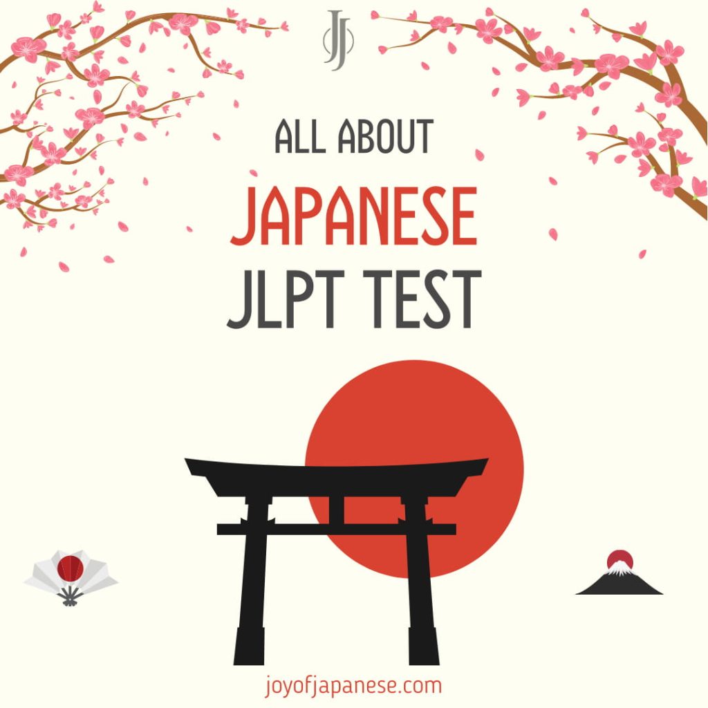 Japanese proficiency test