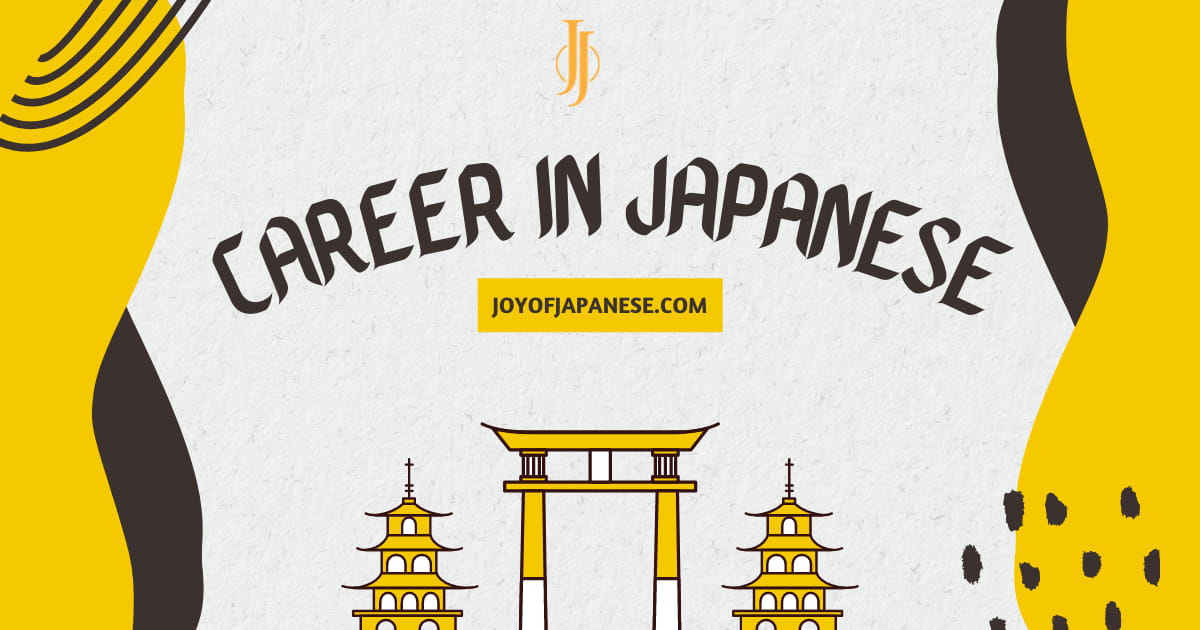 Job opportunities in Japanese