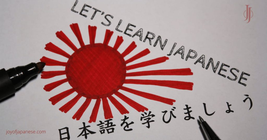 History of Japanese language