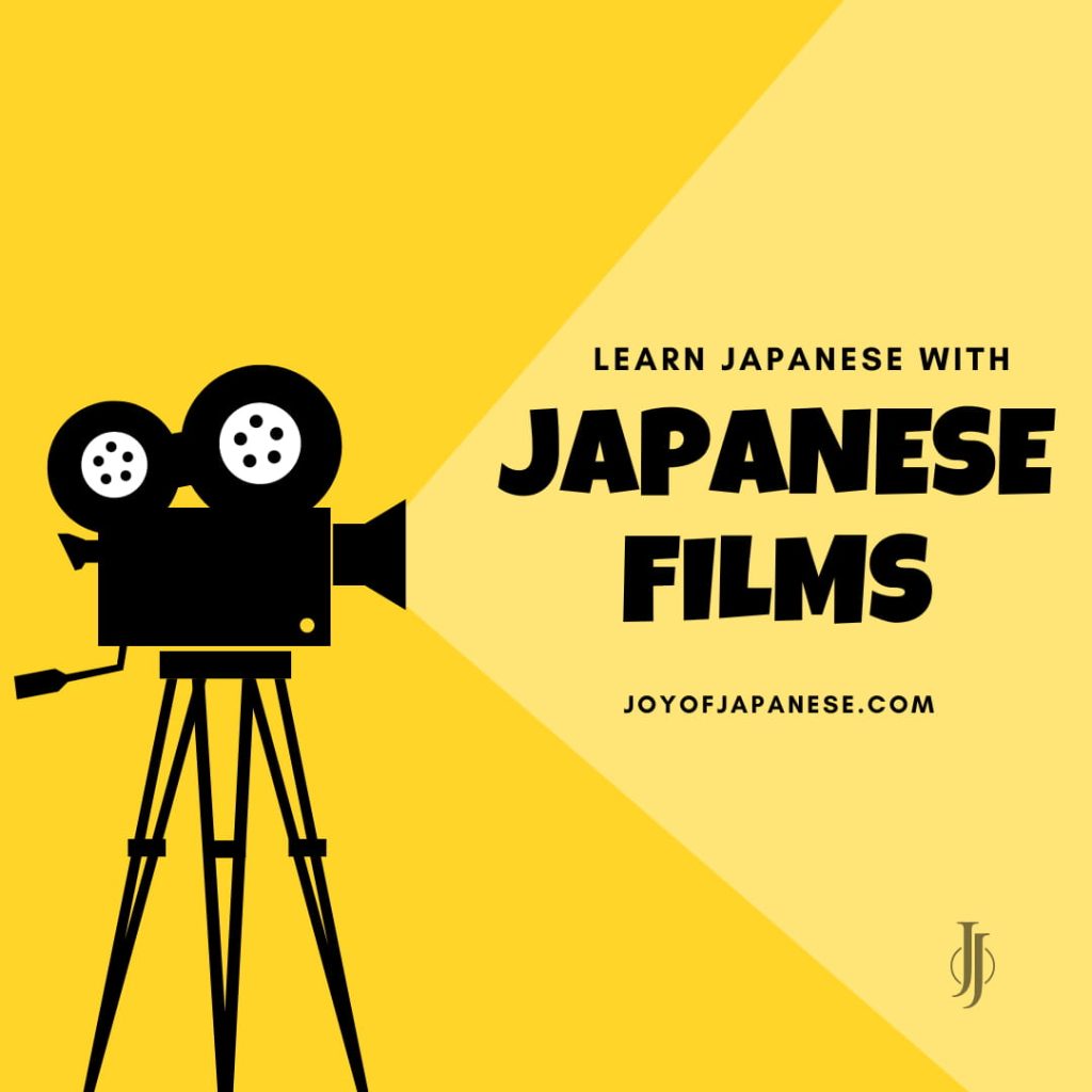 Learn Japanese with movies