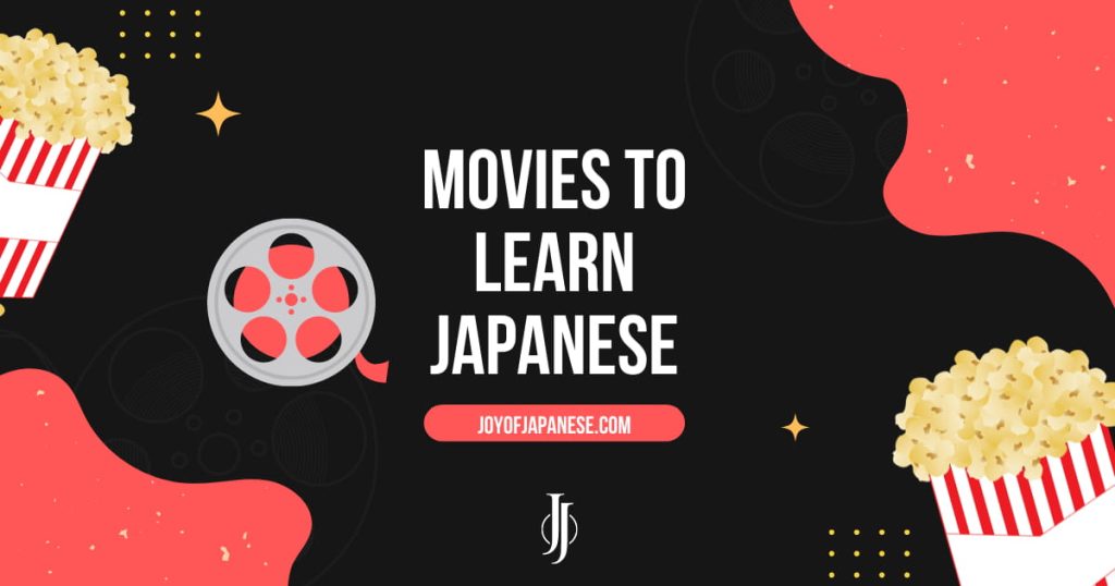 Movies for learning Japanese