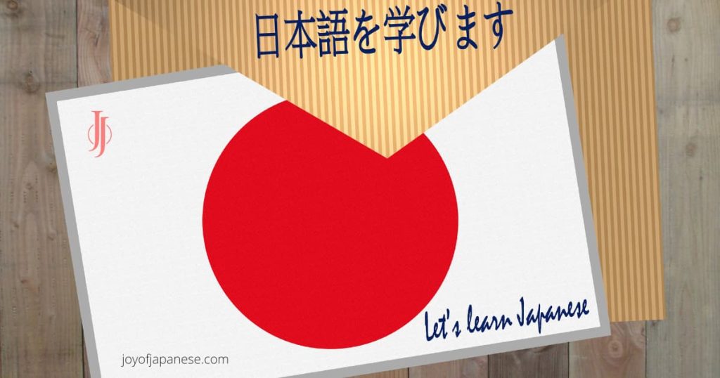 Japanese language learning apps