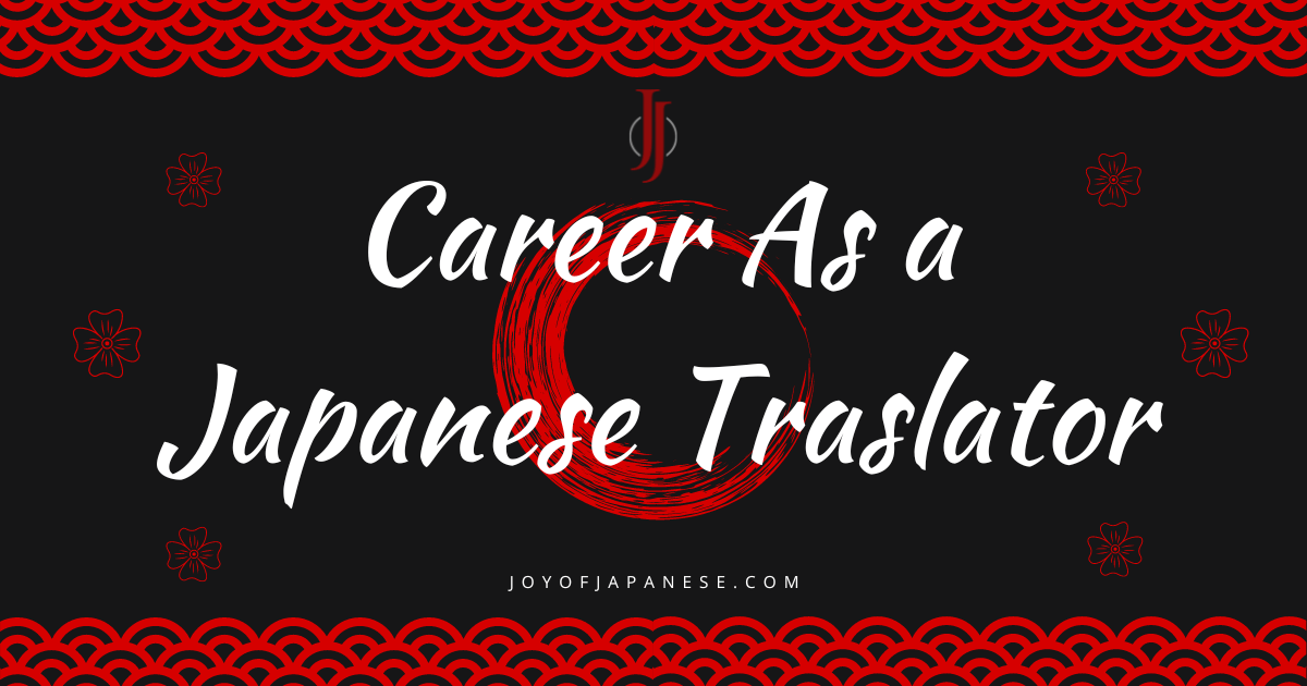 Career as a Japanese translator