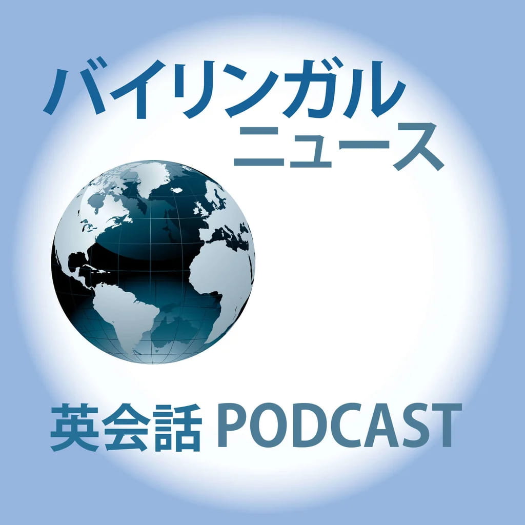 Best podcasts to learn Japanese