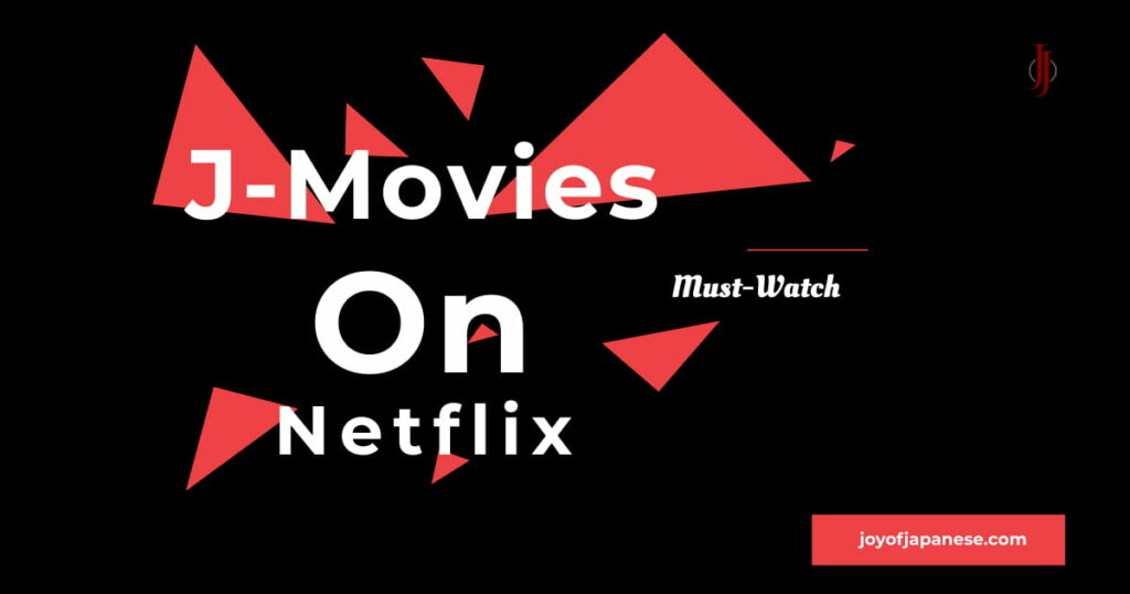 J movies on Netflix